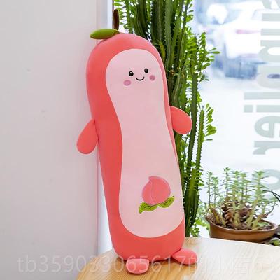 正品卧室通水果卡油牛果抱枕枕长条头毛绒玩具睡觉夹腿床上布娃娃