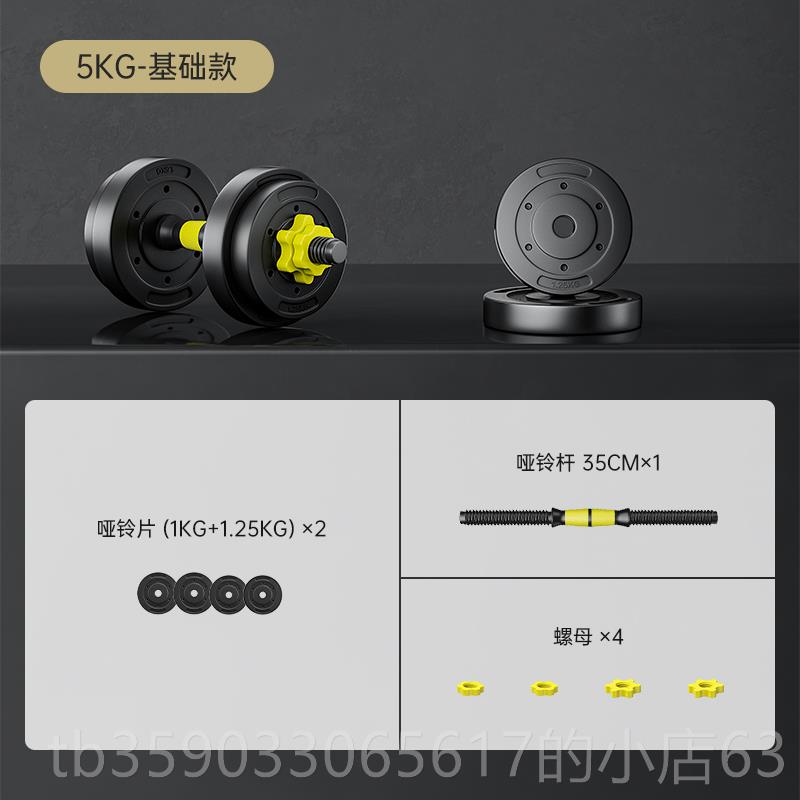 正品哑铃男士健身家用器材对练壶臂肌可拆一卸杠调节重量铃铃套装