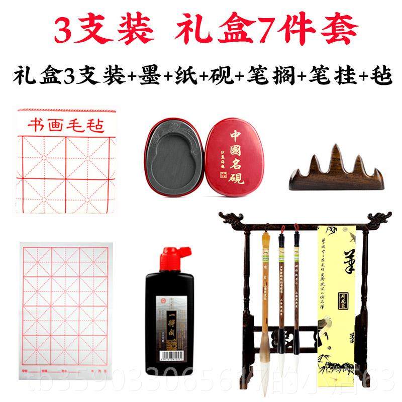 正品正品上周虎臣毛笔套装书兼毫成海人专法业级行楷书草书国画初