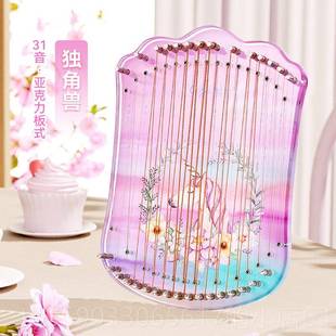 正品Cega便17弦指弹琴弦携莱雅琴初学者易学小式竖琴箜篌小型小众