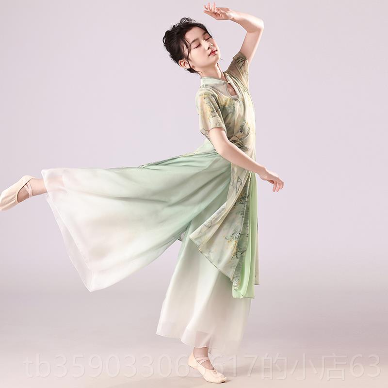 正品儿童古典舞服装身印花旗袍纱衣中练国舞民族舞韵功舞蹈服演出