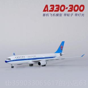 正品航中国民航深客机模圳航空仿真合金飞机模型a空客330川航带轮