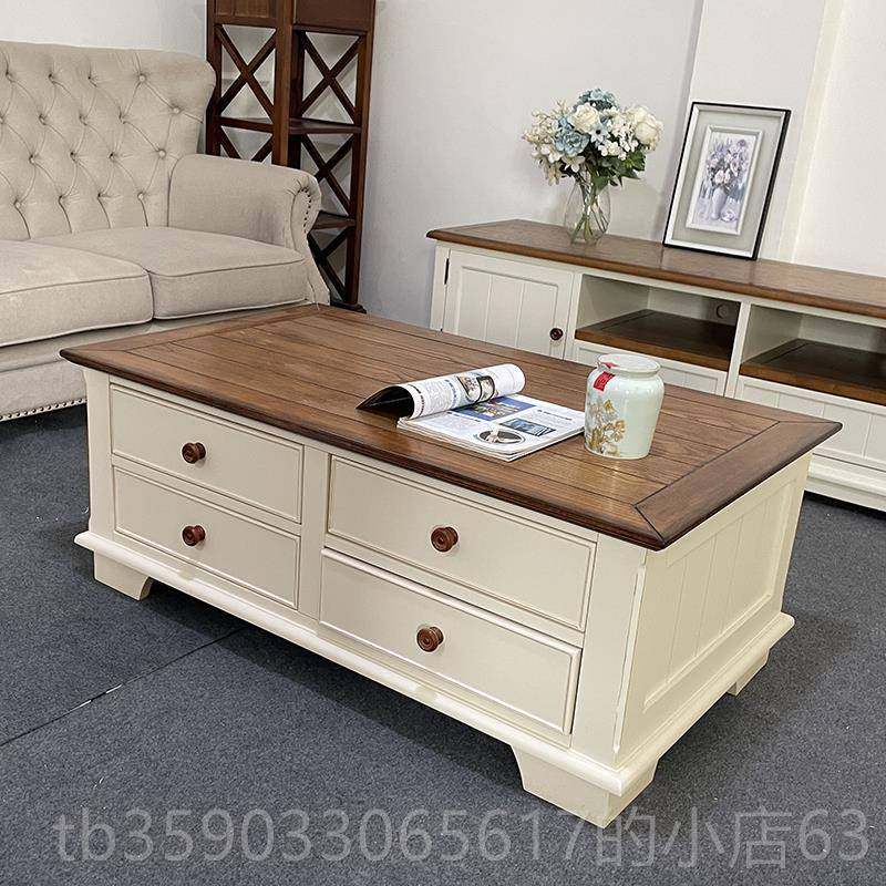 正品秋林木地语004款美式海风格复古全实厅木家中用客家具茶几电