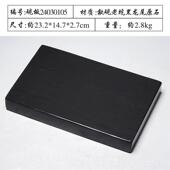 正品 歙砚黑龙尾原石砚台平书板砚砚胚砚料砚房清仓文板四宝法专用