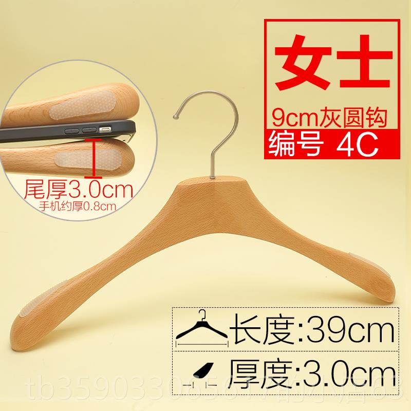 正品轻架奢上榉原木漆实木衣木成人男清女婚纱服装店植绒防滑无痕