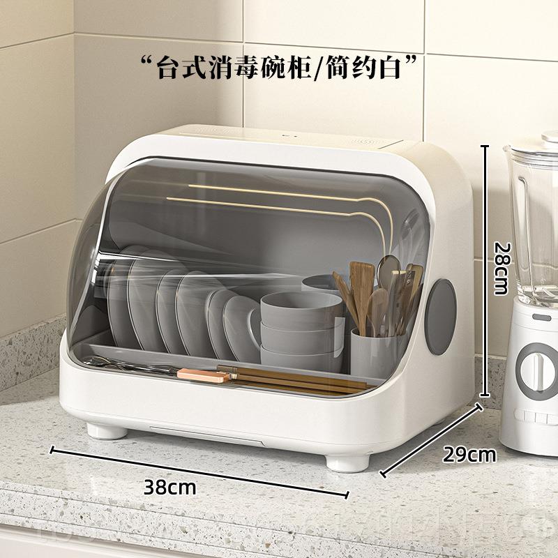 正品消毒碗柜家用小型沥水架房台碗面餐具收多纳碗筷功厨能置物架