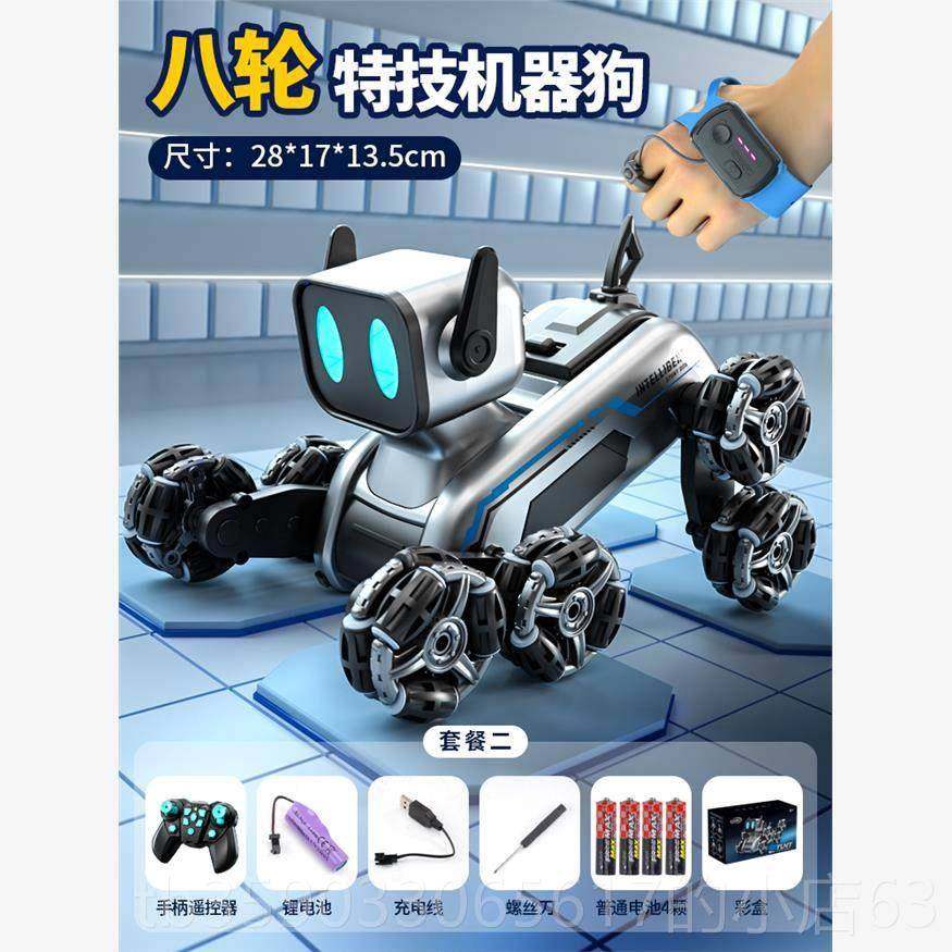 正品电动智能机器汽狗遥控车玩具儿童车轮手势双感应八礼男孩物机,玩具/童车/益智/积木/模型,电动/遥控车,淘宝优惠券,粉丝福利购,淘宝优惠卷