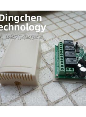 正品12 4四000m远节距离路尾板无开线遥控四路遥控关模块12V遥控