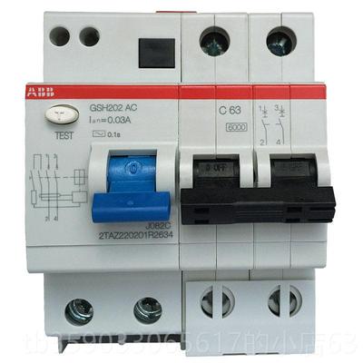正品ABB路器GSH200系列家用保断护P空气开关1P32P4P漏电保护器总