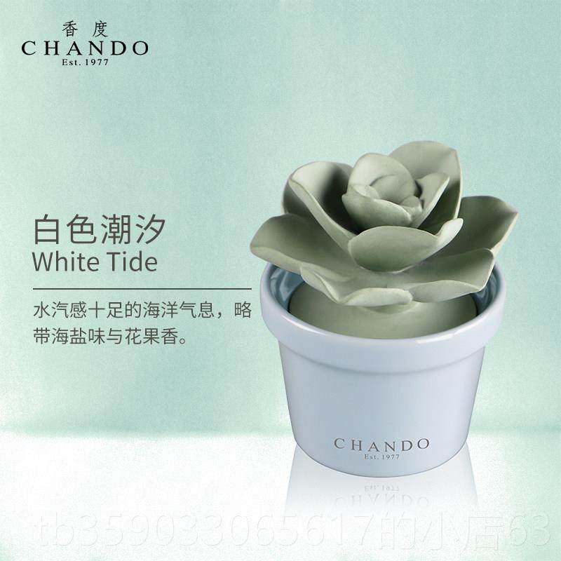 正品香度多肉陶家瓷无火香薰室内 持久淡香熏用香精油摆件 高级感,洗护清洁剂/卫生巾/纸/香薰,香薰香料,淘宝优惠券,粉丝福利购,淘宝优惠卷