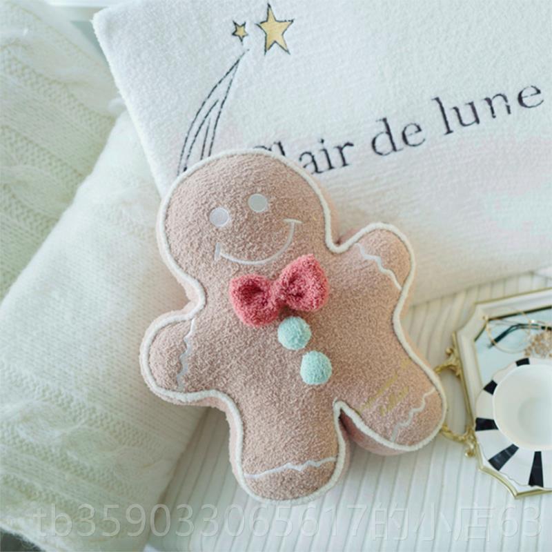 正品姜饼人仔诞礼物超软萌饼干造型可爱创意圣年抱枕1公7新品毛绒