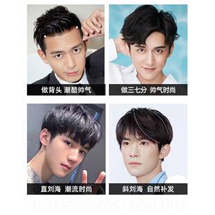 正品假发片发男士递针无痕自然生物顶头皮背头超薄大秃头真手织头