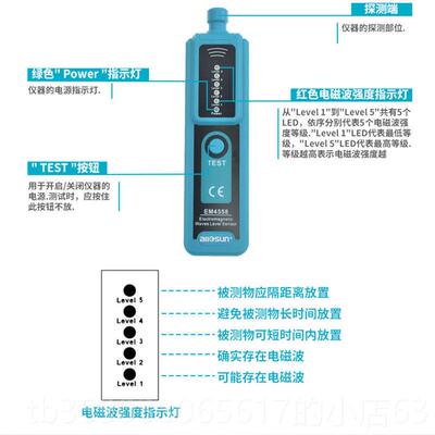 正品电磁辐射测仪辐射检测仪测射试射仪器测辐试仪电离辐量检测仪