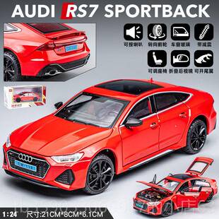 正品迪RS6车型7黑武士真合金模瓦罐汽仿车模奥型男孩礼物摆件玩具