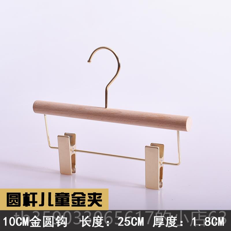 正品定装制装店特别女士实木衣架木支制山毛榉服木彩色儿童服店衣