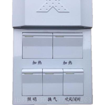 正品集吊浴霸小牛开关16A新顶款滑盖吹风型延时五成合一风暖5开86