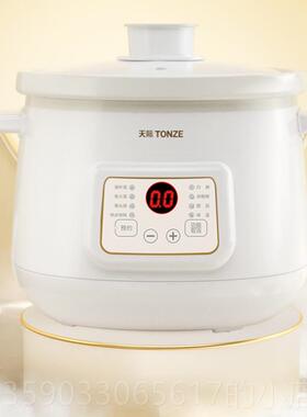 天际（家电） DGD20-20BD正品天际陶煲汤锅炖锅电炖锅自瓷B动煮粥