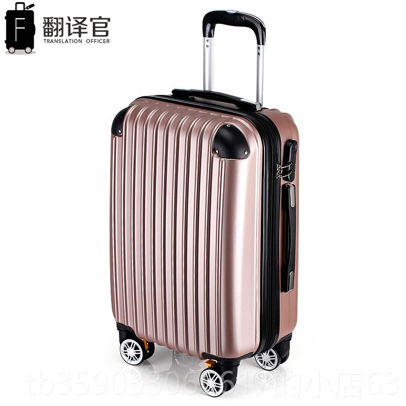 正品翻译官16寸小号行李箱万向男迷你轻登便旅行箱码机密箱女拉轮