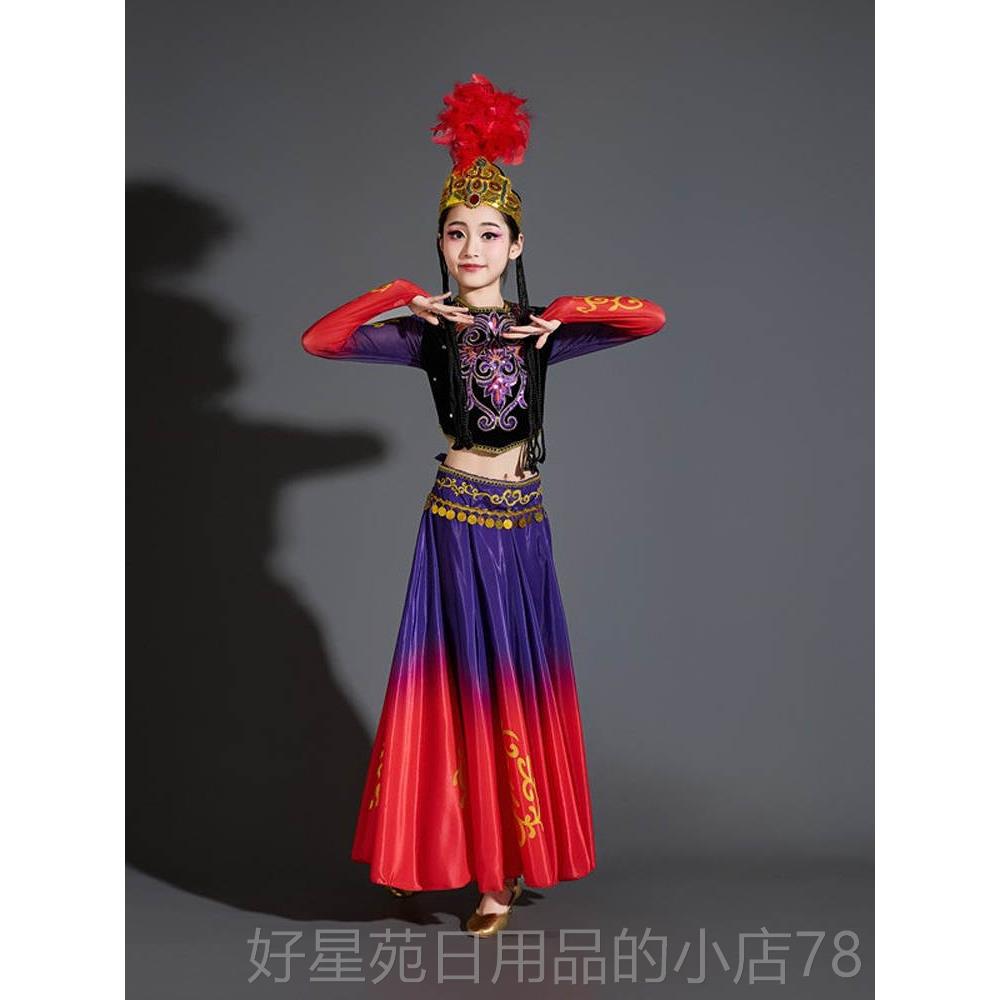 高档桃李服杯新疆裙舞蹈演出儿童大摆维铃鼓舞表演服族绽放少女剧