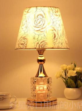 高档式晶床头灯台灯卧室床头客厅轻欧温馨浪水漫遥奢控结婚高级感