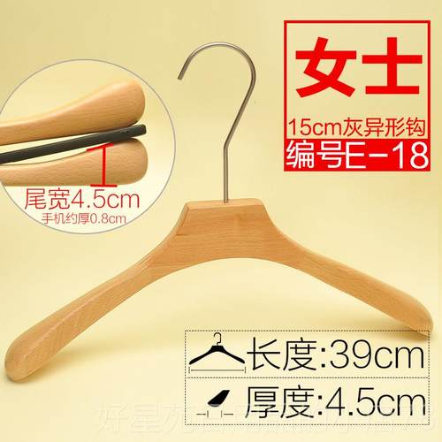 高档衣清榉木男女装服装店专用原漆木色实木架防ins风无滑痕韩国