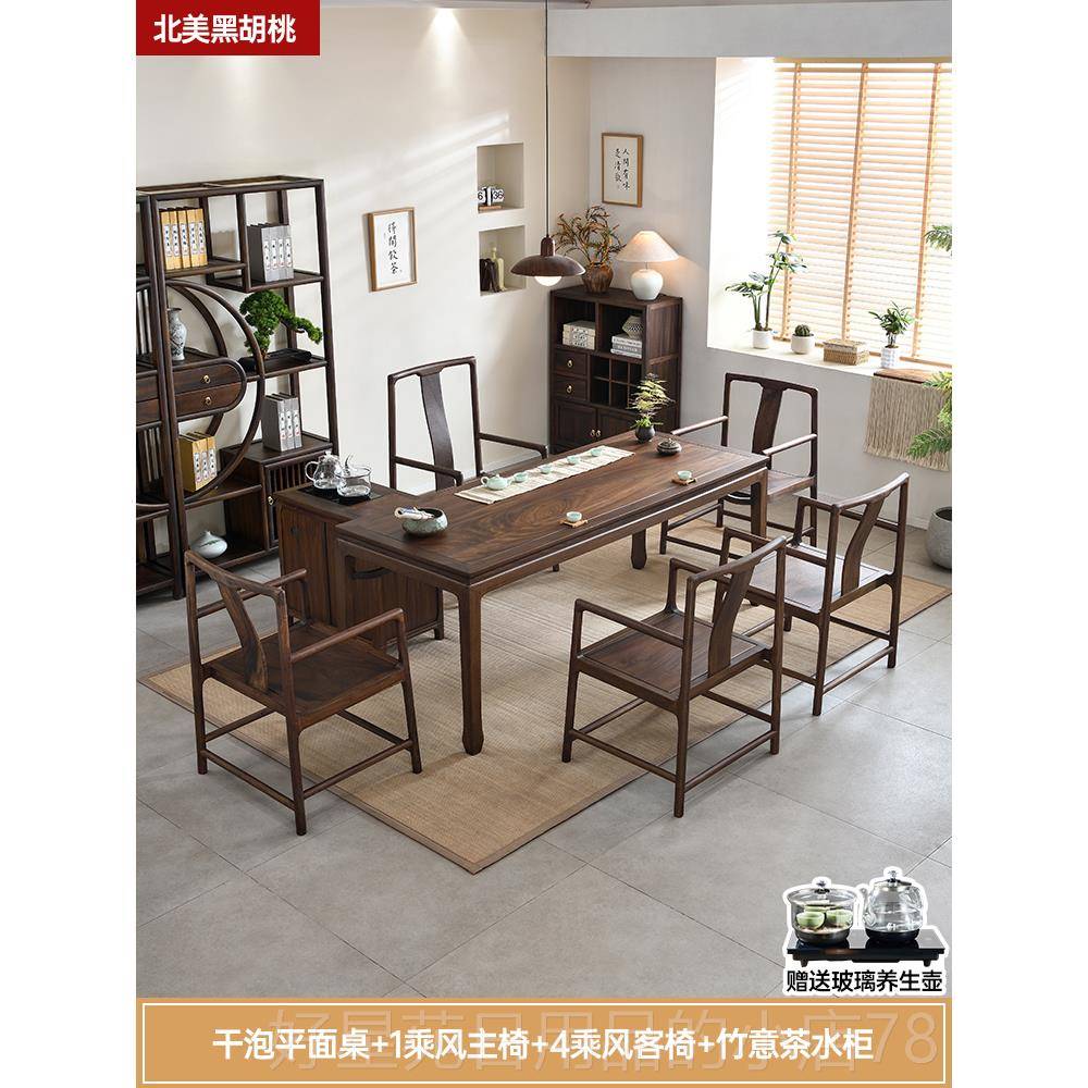 高档胡实木桃茶台新黑中式茶桌椅组合禅意泡茶桌书实木桌榫卯茶台
