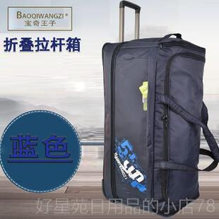 高档348寸超轻防水牛津布拉箱网红用坦克轮航空托运6寸旅行耐行杆