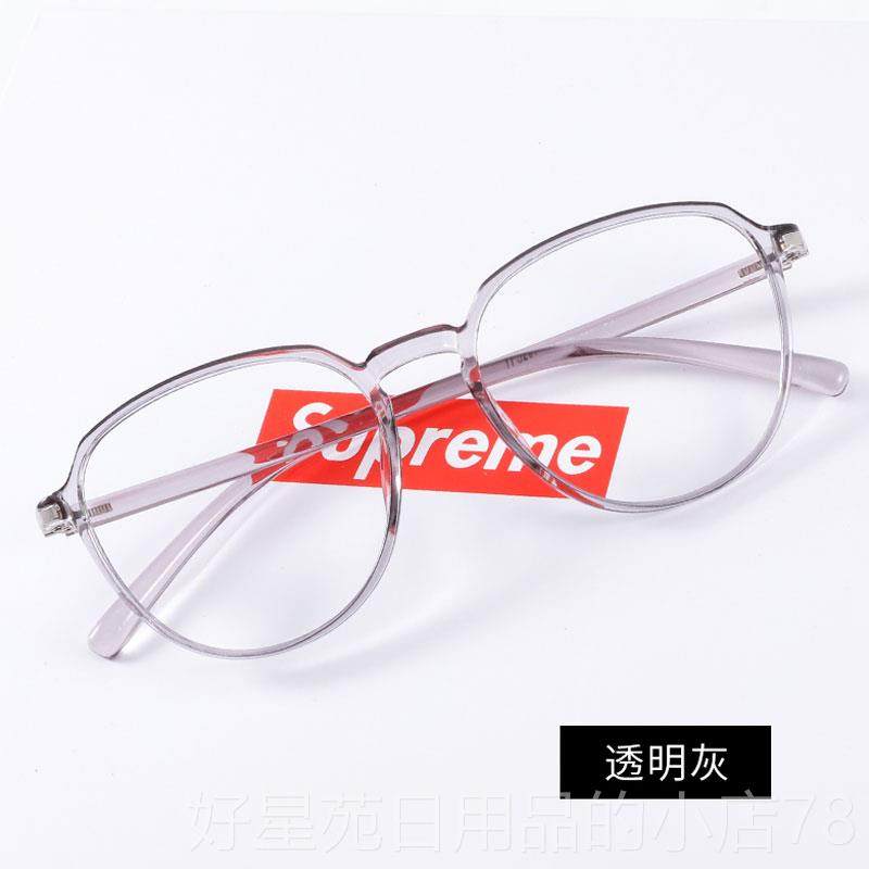 高档透明视眼镜女韩版网红眼睛框男辐射防蓝光素防颜电脑近平光潮