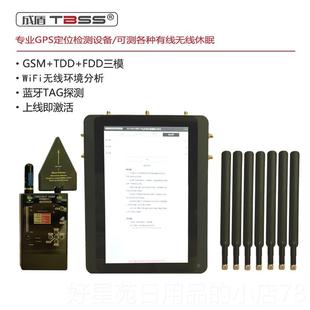 T器无线信号分探测仪汽车GPS定位器精0确排查 2析G 高档225款