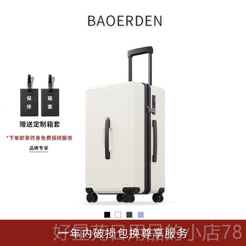 高档波尔盾大容量行李箱女皮箱24拉杆6密码箱0寸2登机箱子男箱2旅