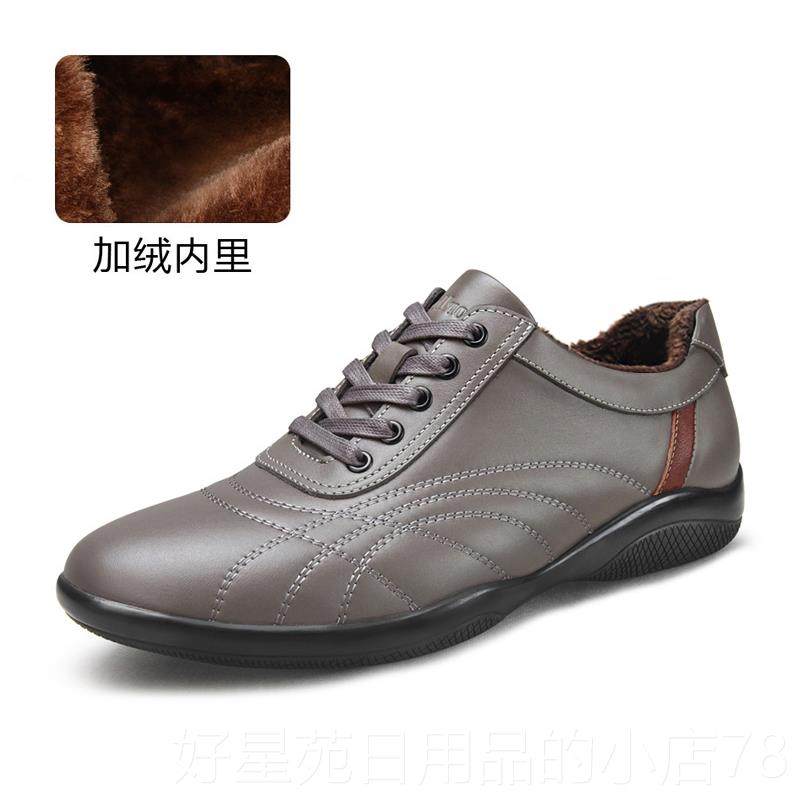 高档士皮白色休闲皮鞋头层牛皮游软底小白鞋男软牛皮旅鞋运动休真