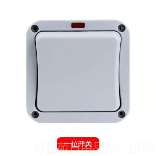 高档户外防水开型关花别墅防雨防尘开关保护罩防园溅盒控86明双装