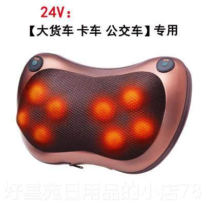 高档颈部椎按摩器大货车专枕用揉捏舒缓肩颈颈电动按摩靠部腰车载
