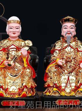 高档胡三黄三太爷太神像款供奉奶家用摆件1寸2/30cm新树脂玻璃钢