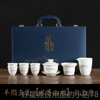高档乳脂墨玉瓷水水茶具家用白瓷盖碗山彩茶杯冰籽三茶碗礼盒