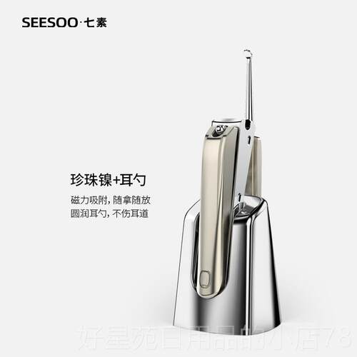 高档sesoo素/七指甲刀套组磁吸底座指甲钳防e飞溅家号用大斜口鹰