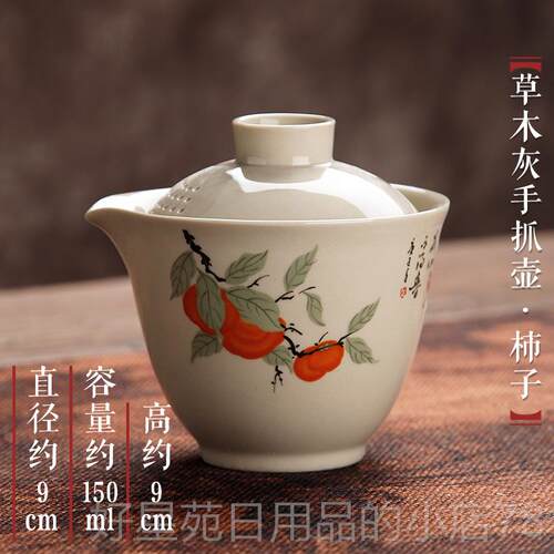 高档草灰陶瓷便携包旅行茶快客杯一具壶二三木杯日式单手人小套装