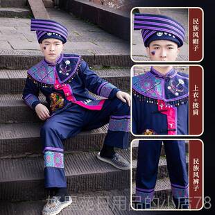 高档新款毛南族服装男成工人少帽数民族女手手缝饰品演出服花竹合