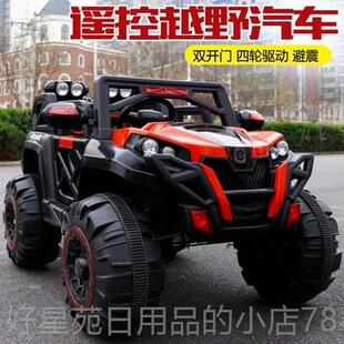 高档儿童电玩摇动四驱四轮越车野汽车带遥控可坐大人小孩宝宝具摆