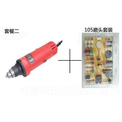 高档佳奇毫雕米31026磨具电磨迷你雕打磨机玉石雕刻机木根工具JQ3
