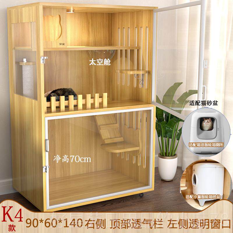 高档实木用猫别墅cata能自动猫砂盆小t佩专用豪华猫笼子家智定制