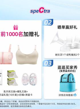 高档瑞SpCt器ra贝克双边电动吸e乳器 微震按摩产后挤吸乳可充电背