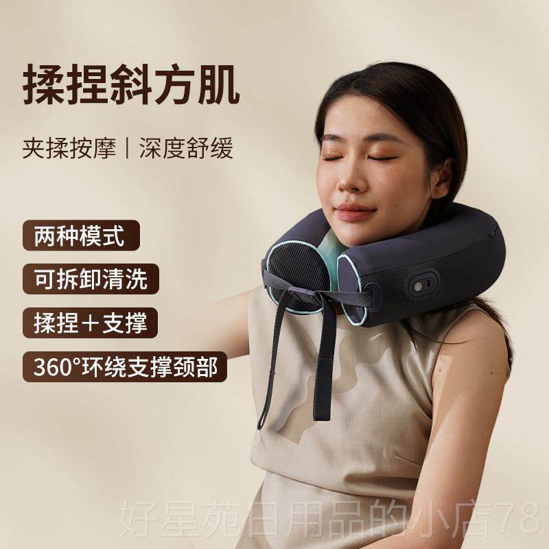 高档和正椎按颈摩器肩颈按摩枕腰部颈背部护脖子揉捏推拿斜摩方肌