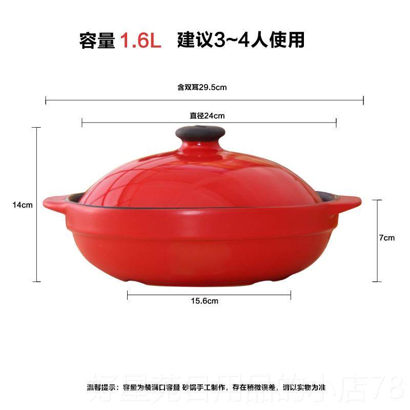 高档煲仔饭用专煲砂鸡锅 耐高温陶瓷砂锅 浅锅石锅拌饭黄焖米线沙