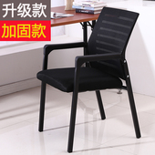 AlfvenLi底部方管双重加固麻将椅学生自习电脑椅会议办公椅靠背椅