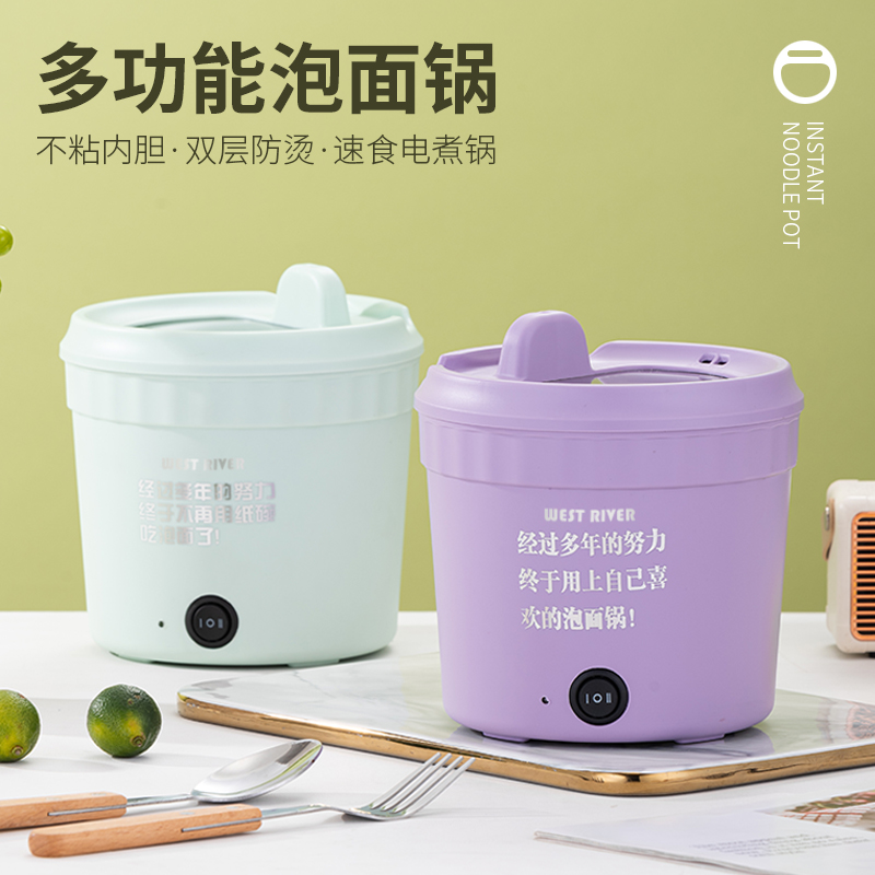 快煮锅宿舍学生锅多功能一体小型家用泡面炒锅电火锅小煮锅110V伏