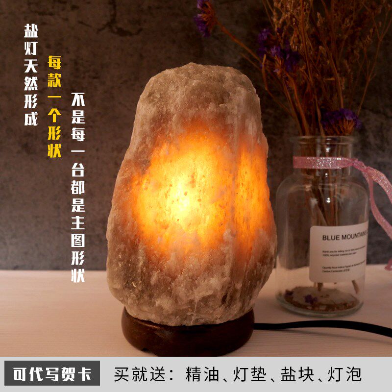 喜马拉雅进口S级水晶盐灯天然灰盐灯 矿物盐灯盐晶灯养生灰色盐灯