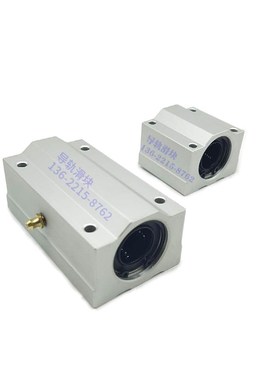 铝制箱式光轴滑块SC/SCS8/10/12/13/16/20/25/30/35/40/50UU/LUU