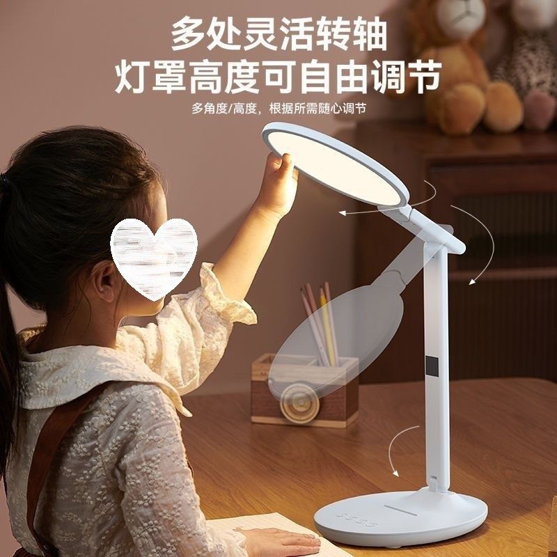 学习台灯台灯学习专用护眼灯充插电两用阅读灯LED台灯宿舍床头灯