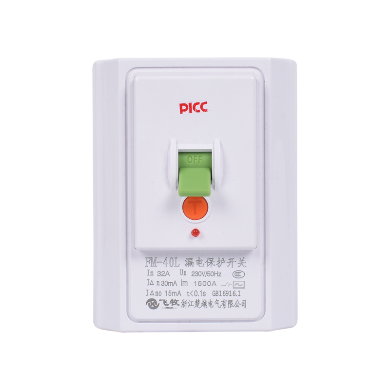 2/3P柜机空调漏保开关家用断路器8型面板开关漏电保护器32